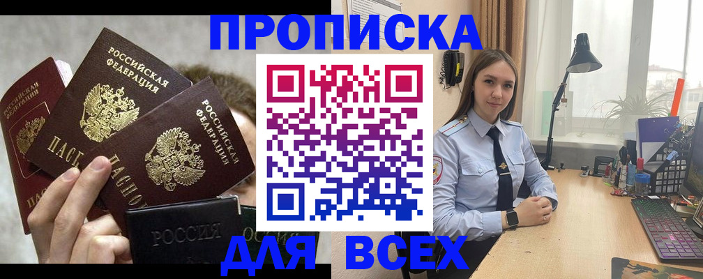 временная регистрация госуслуги в Нижнем Ломове